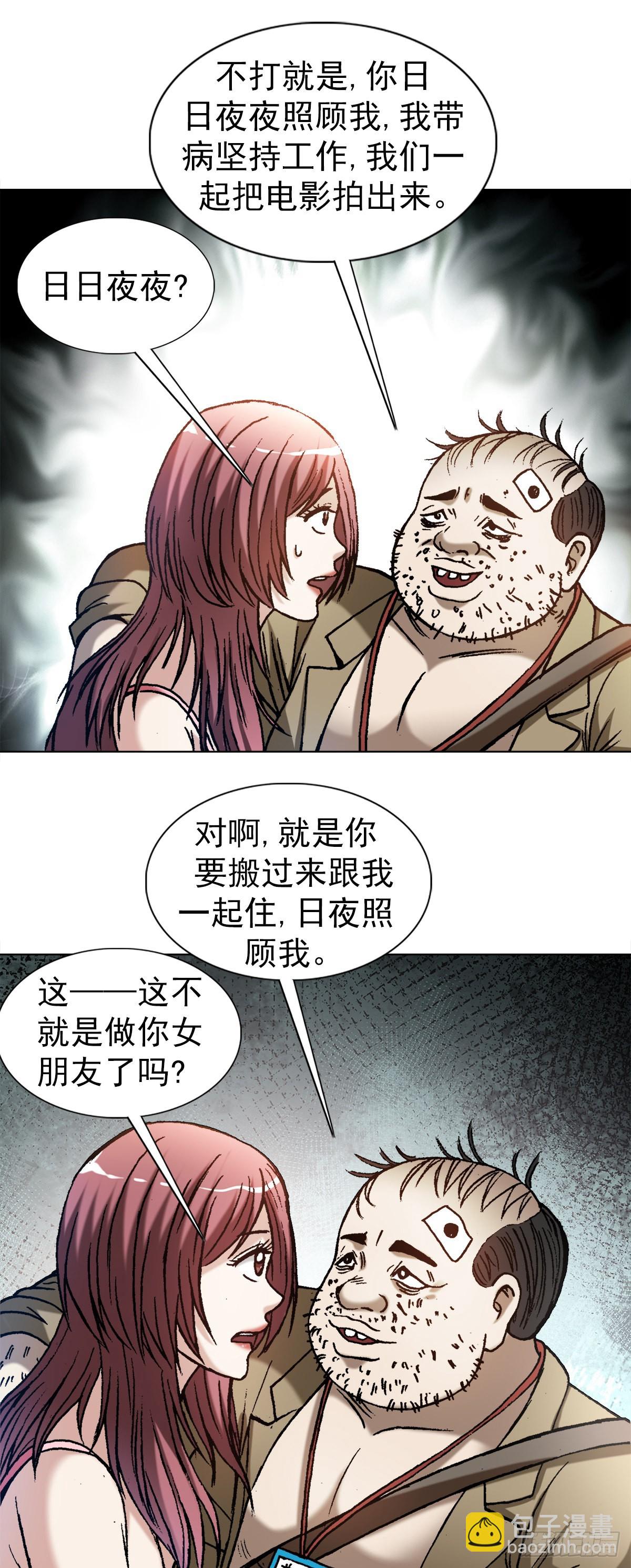 1345 一念间6