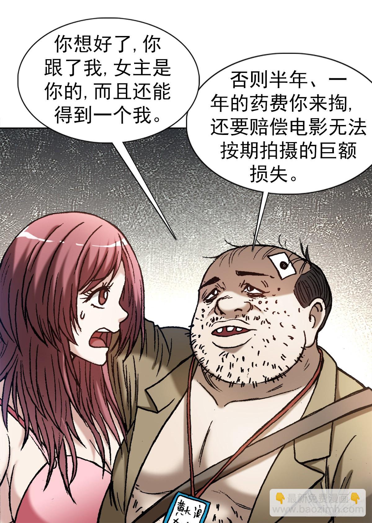 1345 一念间7