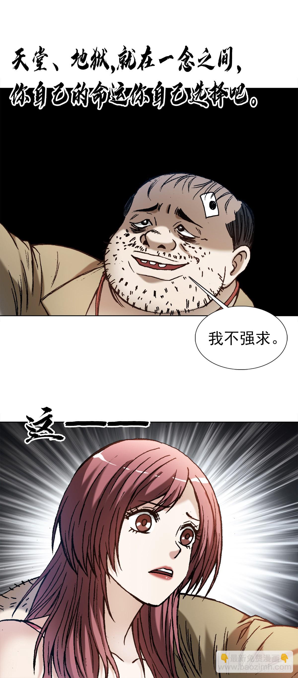 1345 一念间9