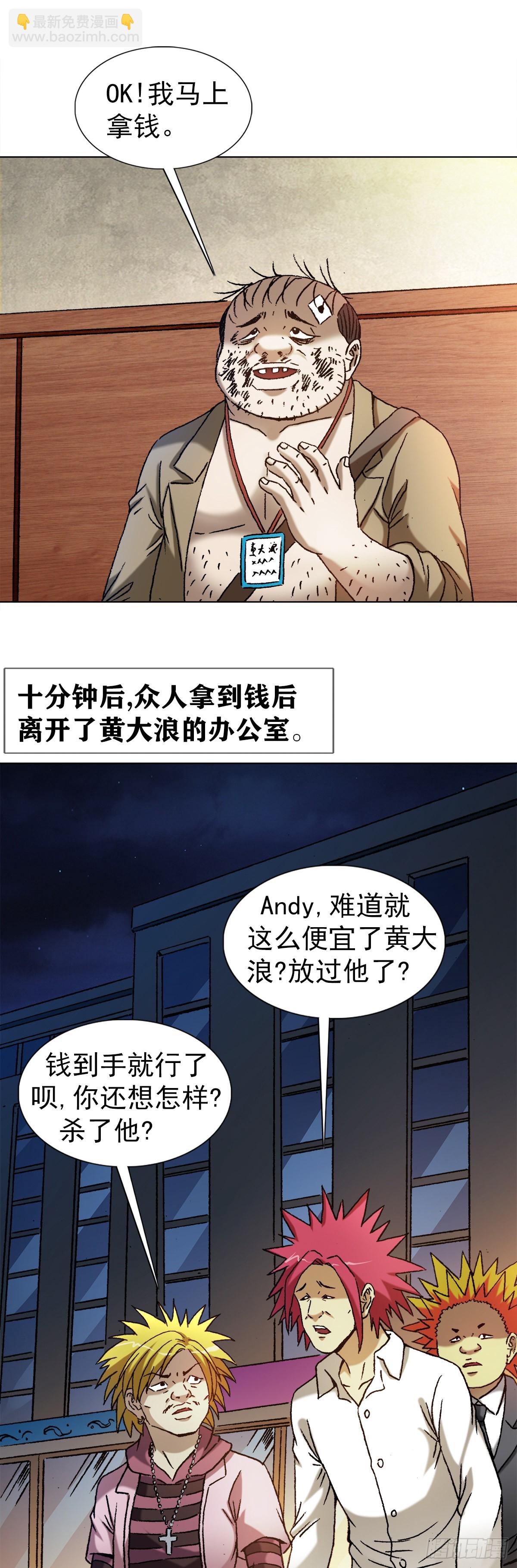 1346 张肉的高光时刻12