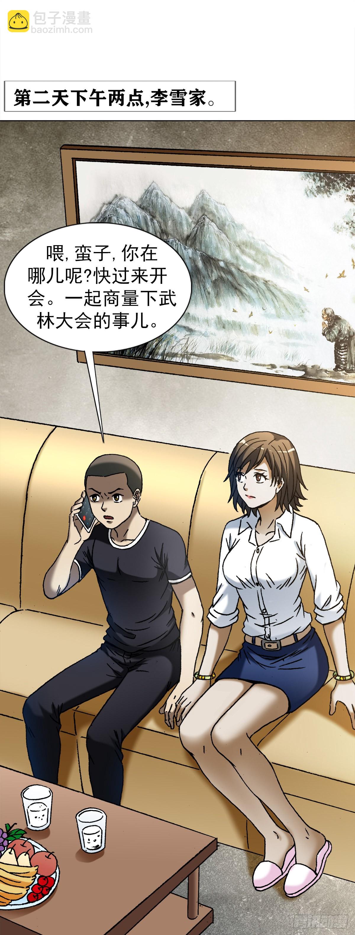 1346 张肉的高光时刻16