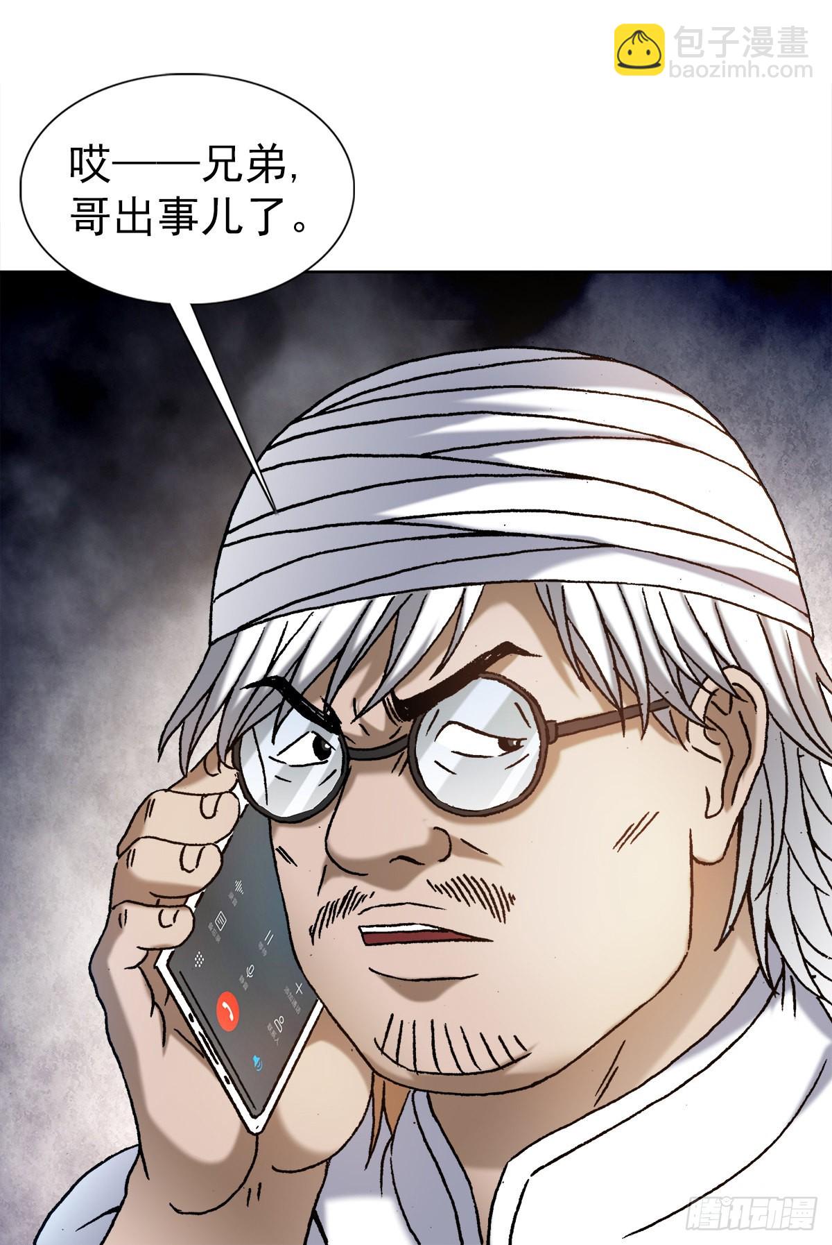 1346 张肉的高光时刻17