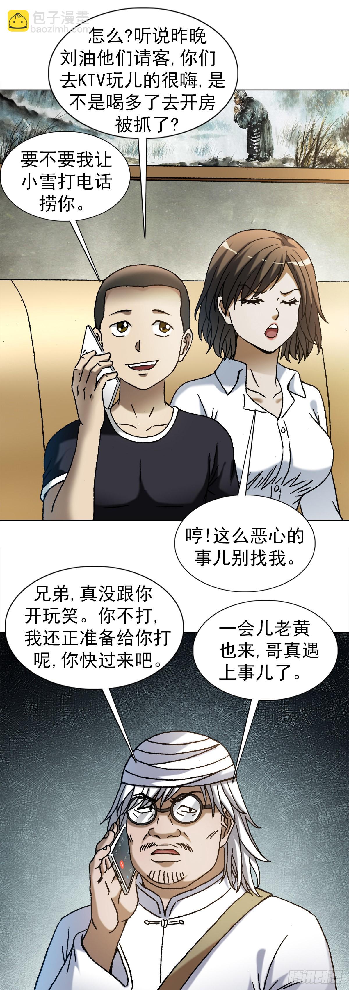 1346 张肉的高光时刻18