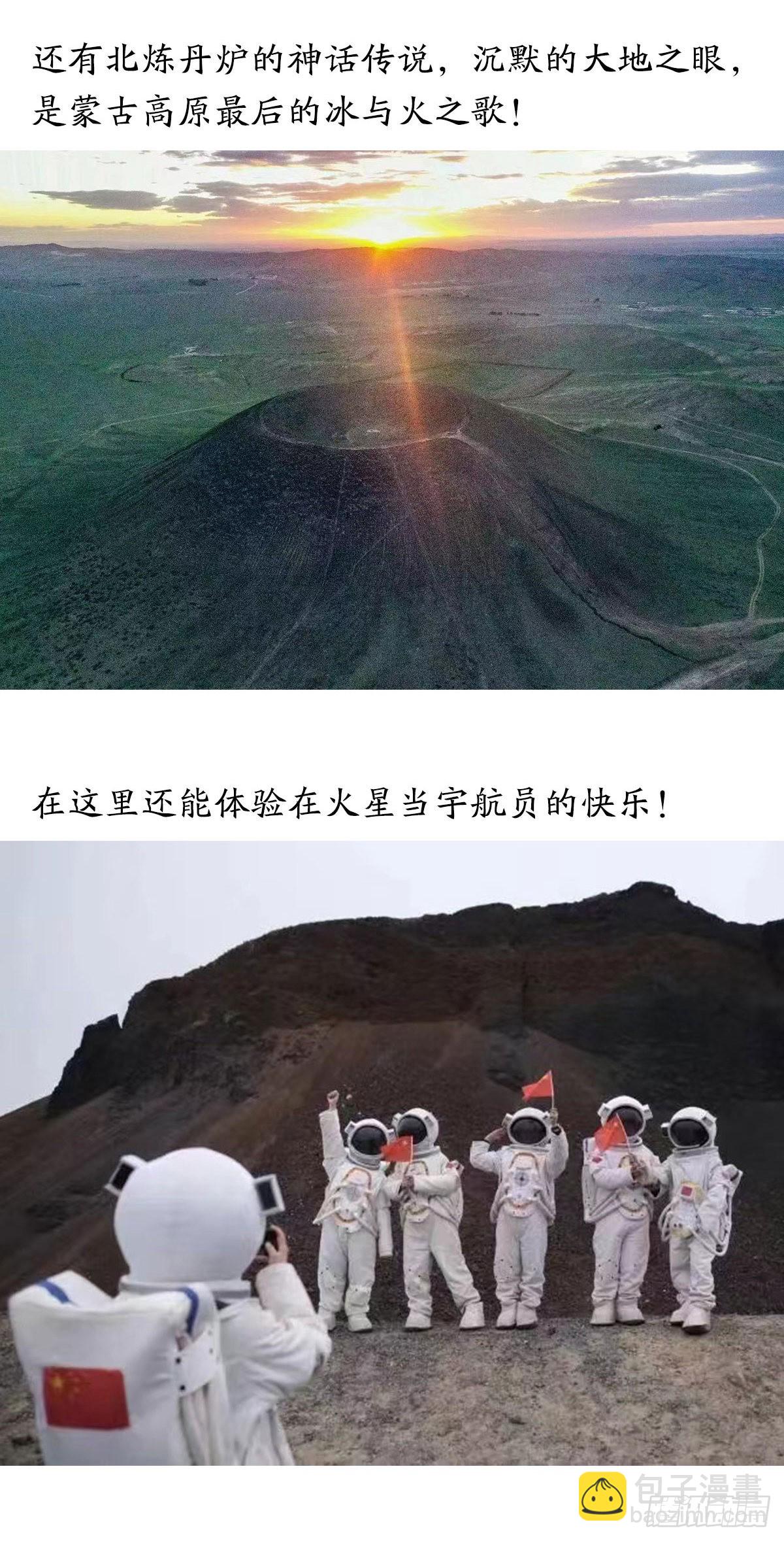 1346 张肉的高光时刻21