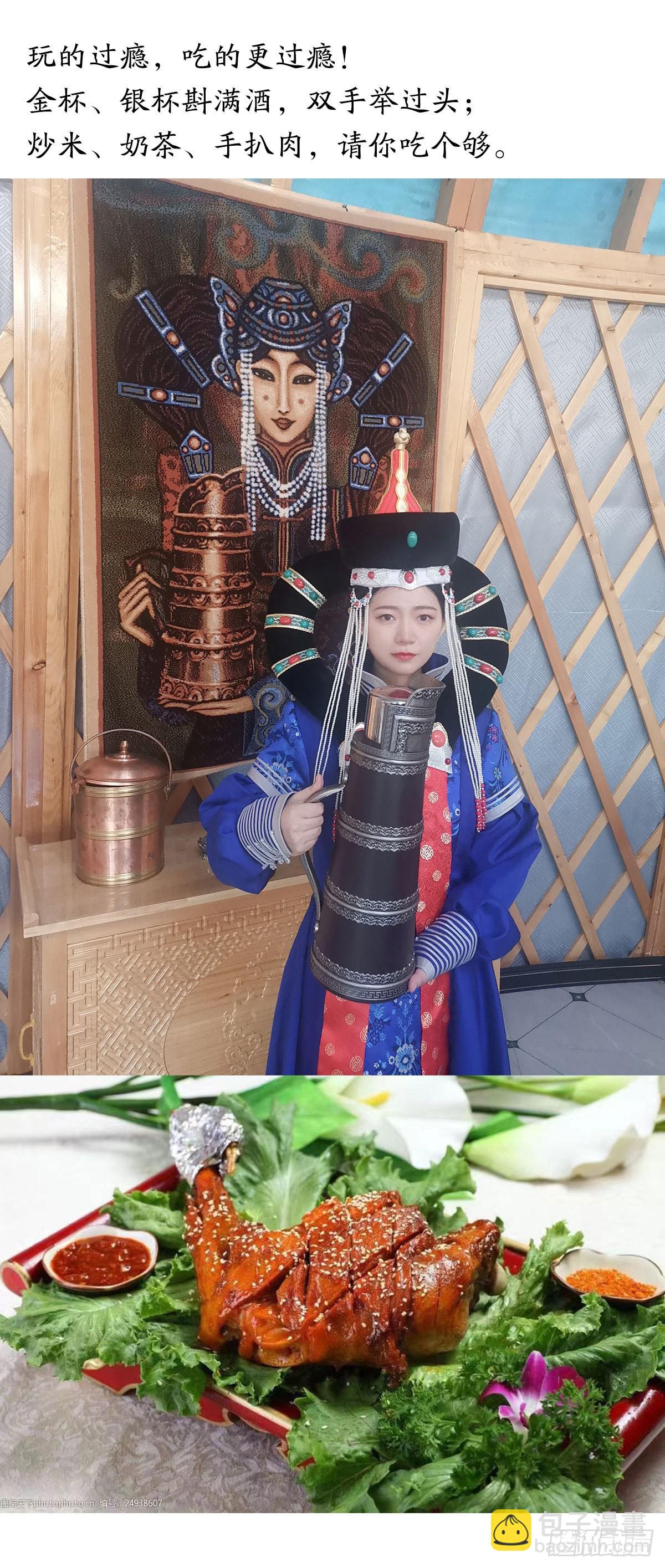 1346 张肉的高光时刻22