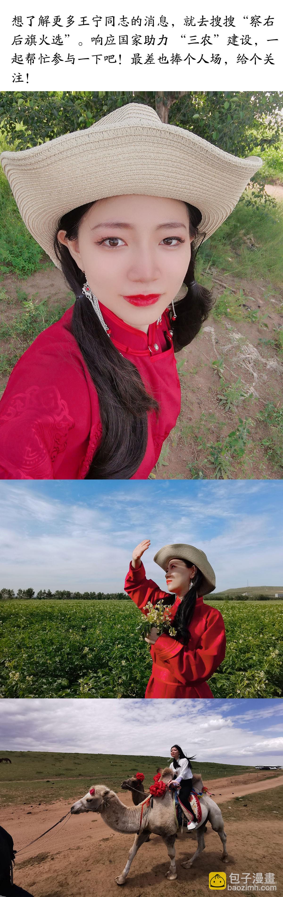 1346 张肉的高光时刻24