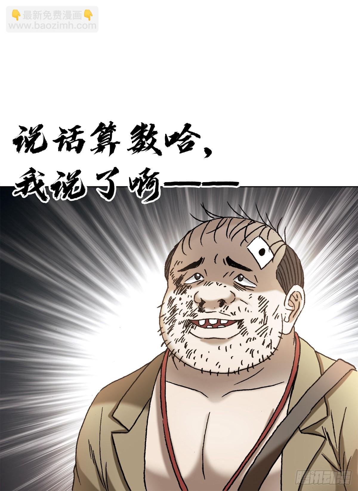 1346 张肉的高光时刻3