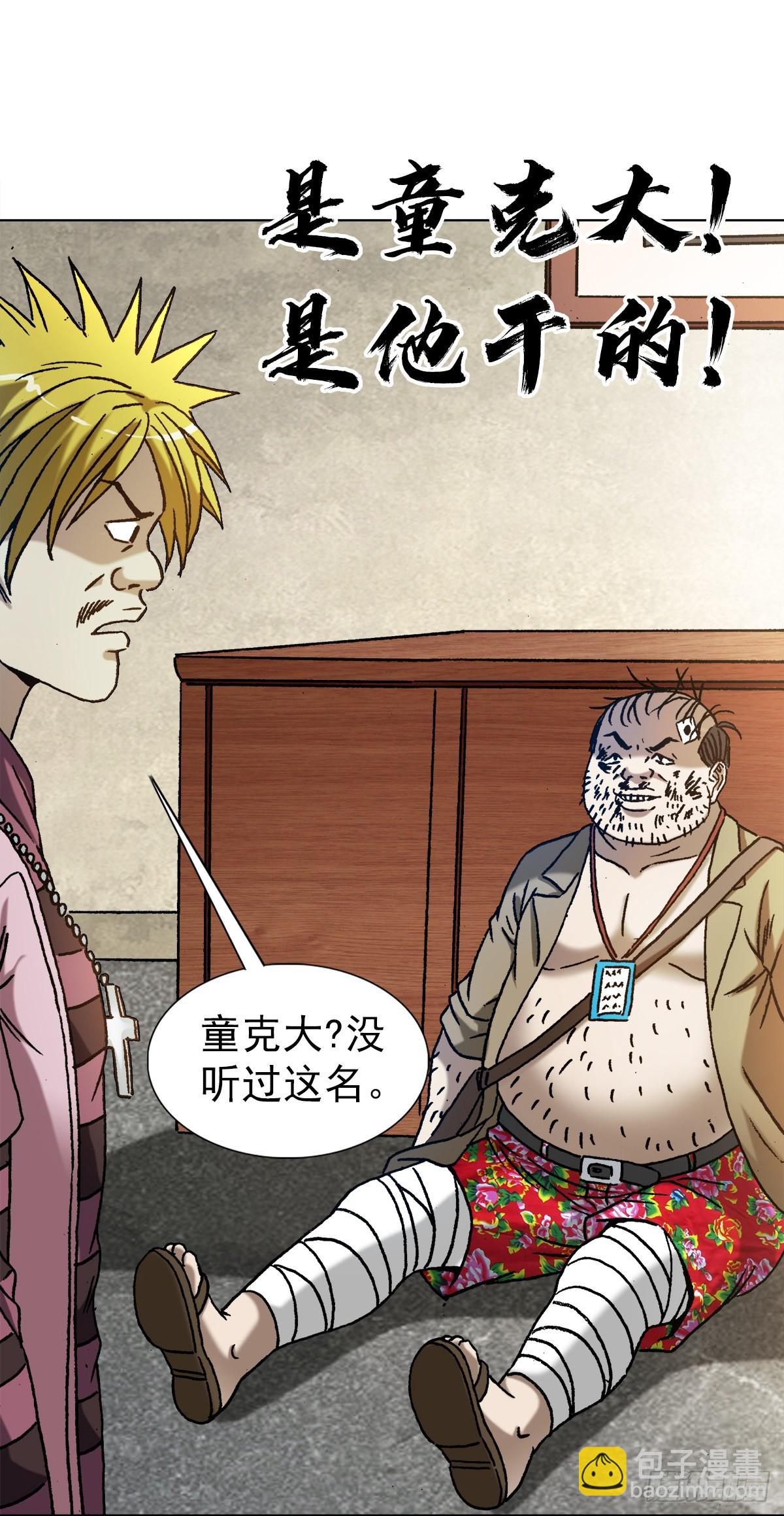 1346 张肉的高光时刻4