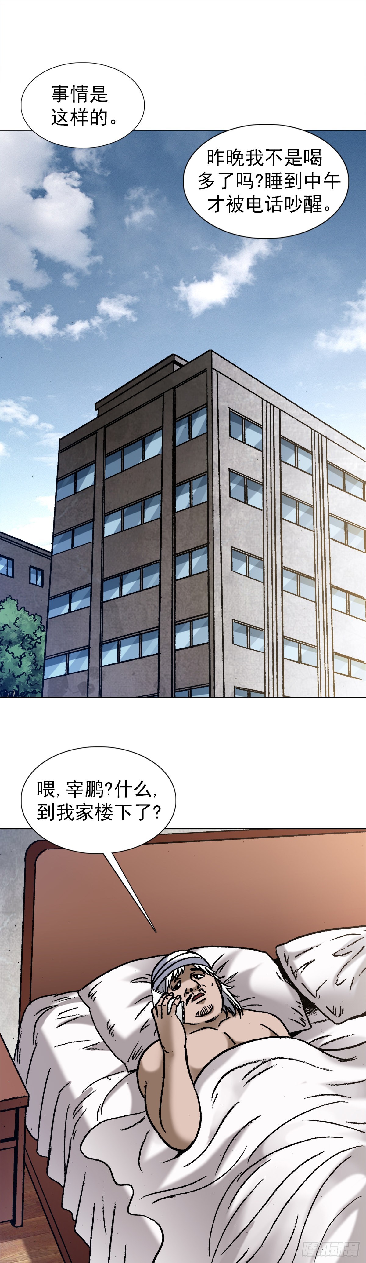 1347 蛮子入坑0