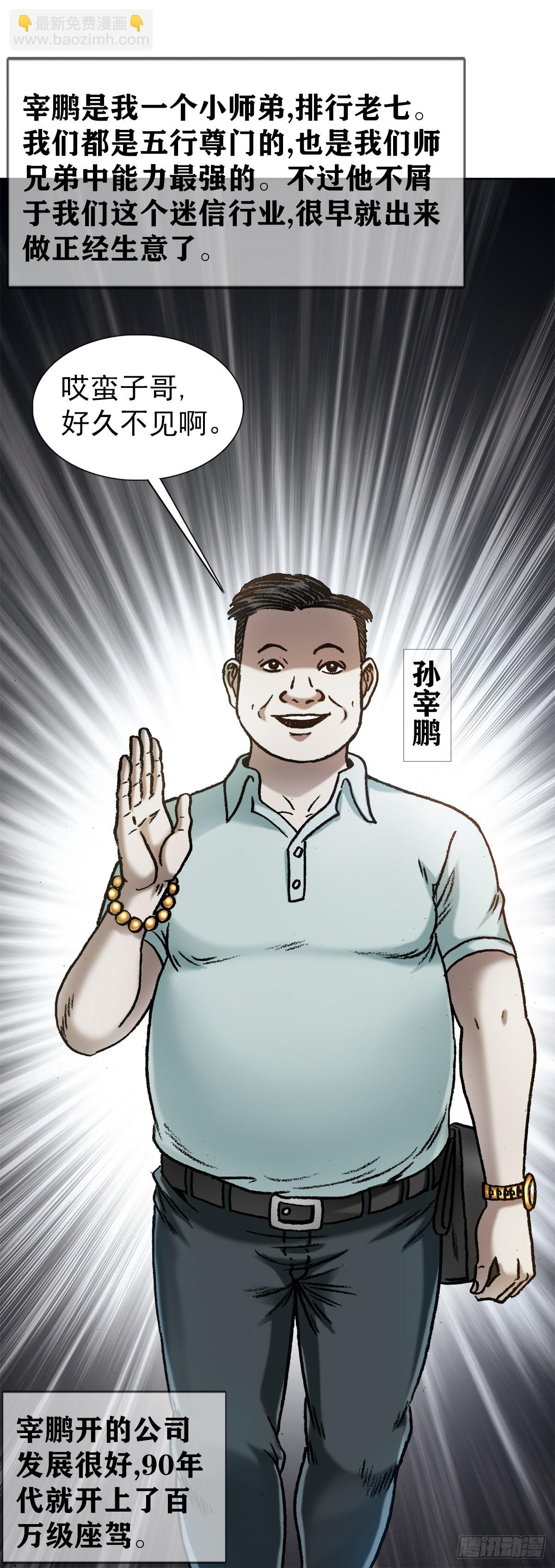 1347 蛮子入坑1