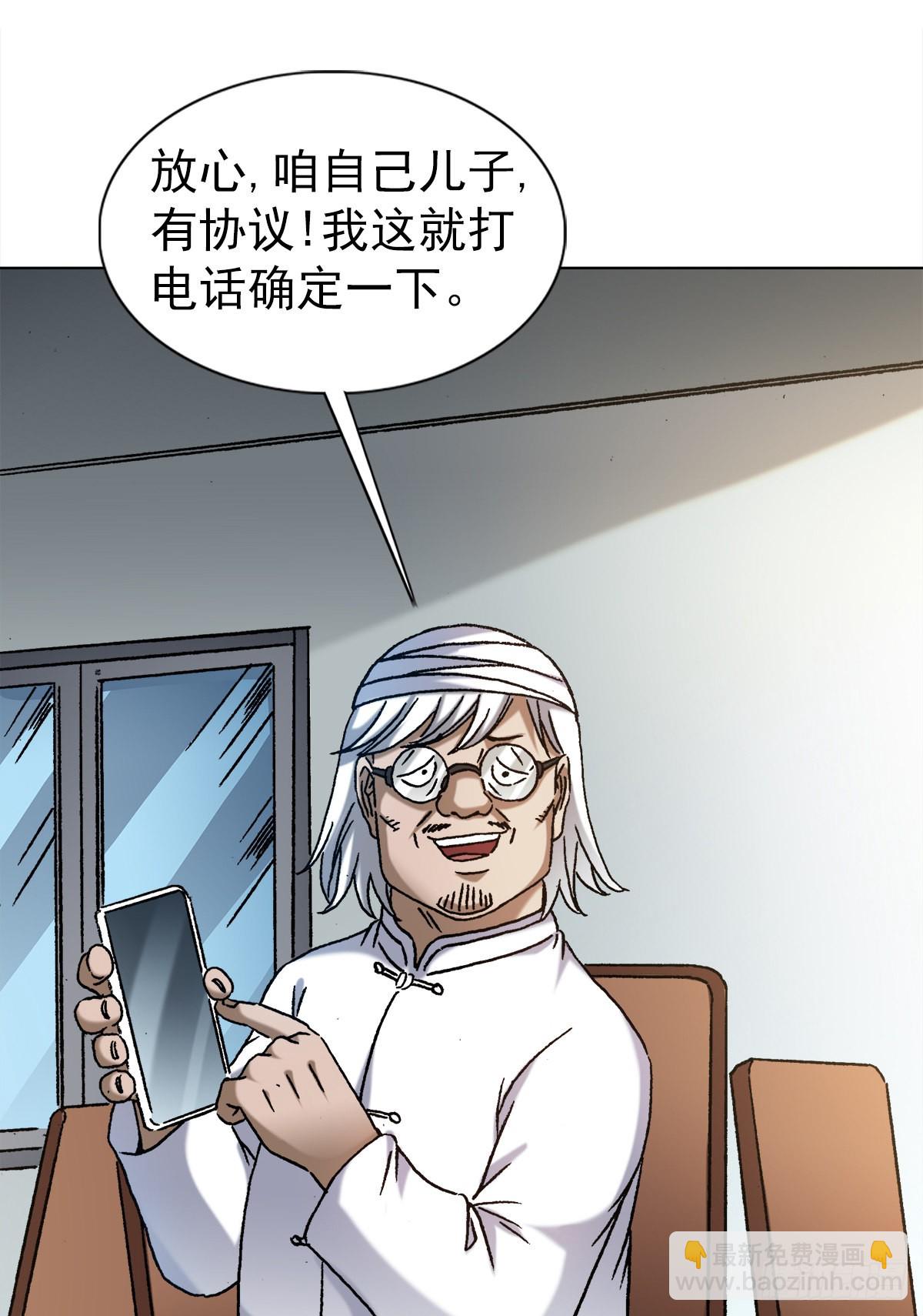 1352 赛前动员大会18