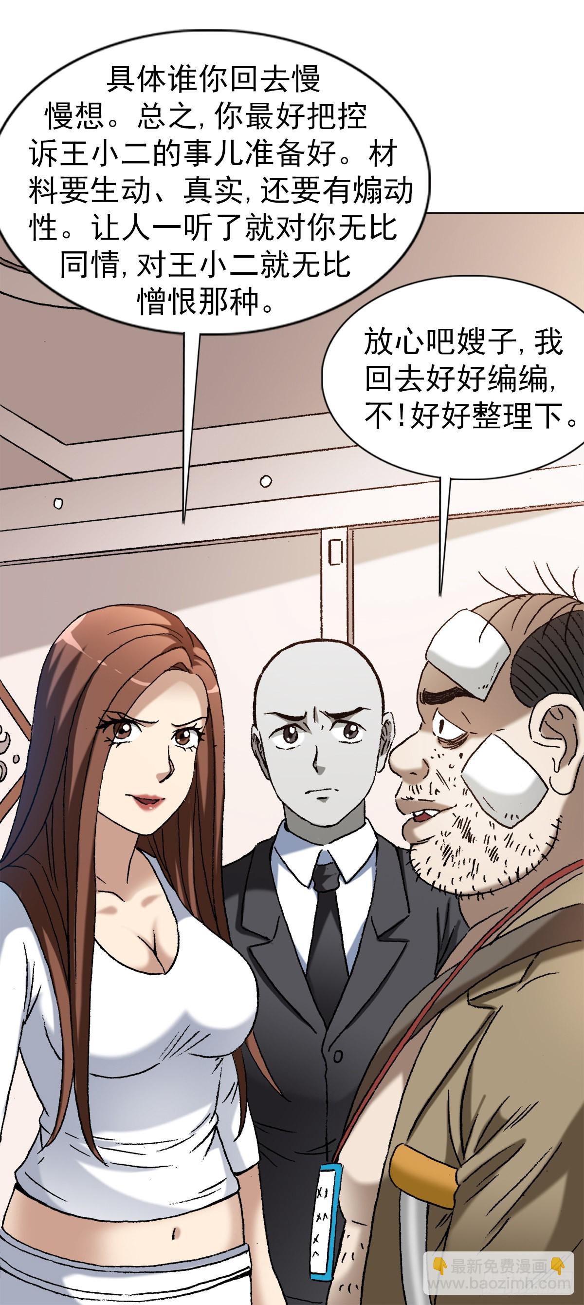 1352 赛前动员大会3