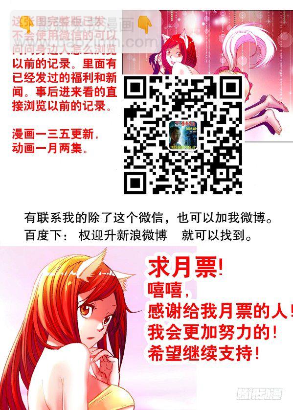 147 身陷魔窟10