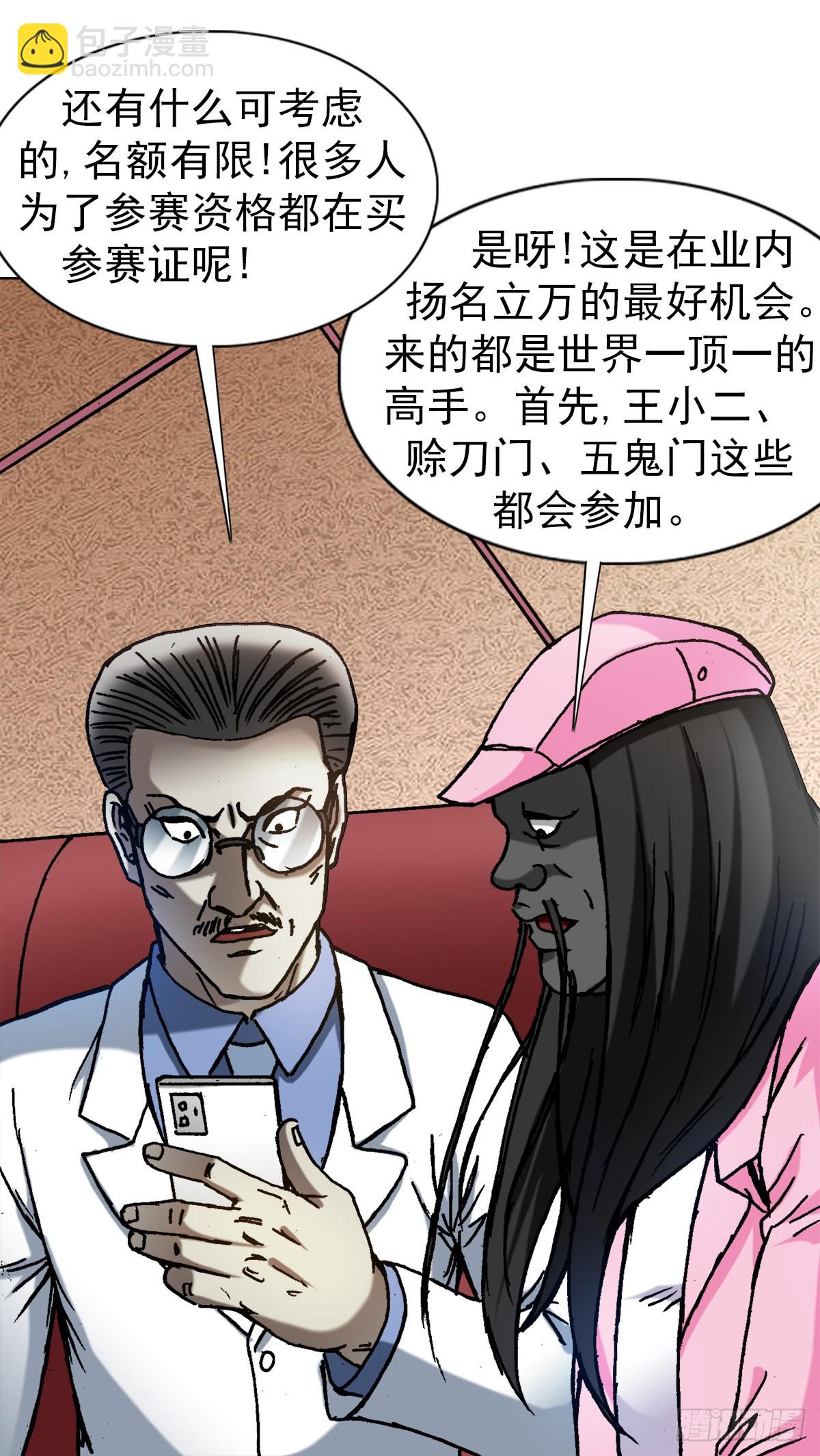 1353 小狐狸的礼物9