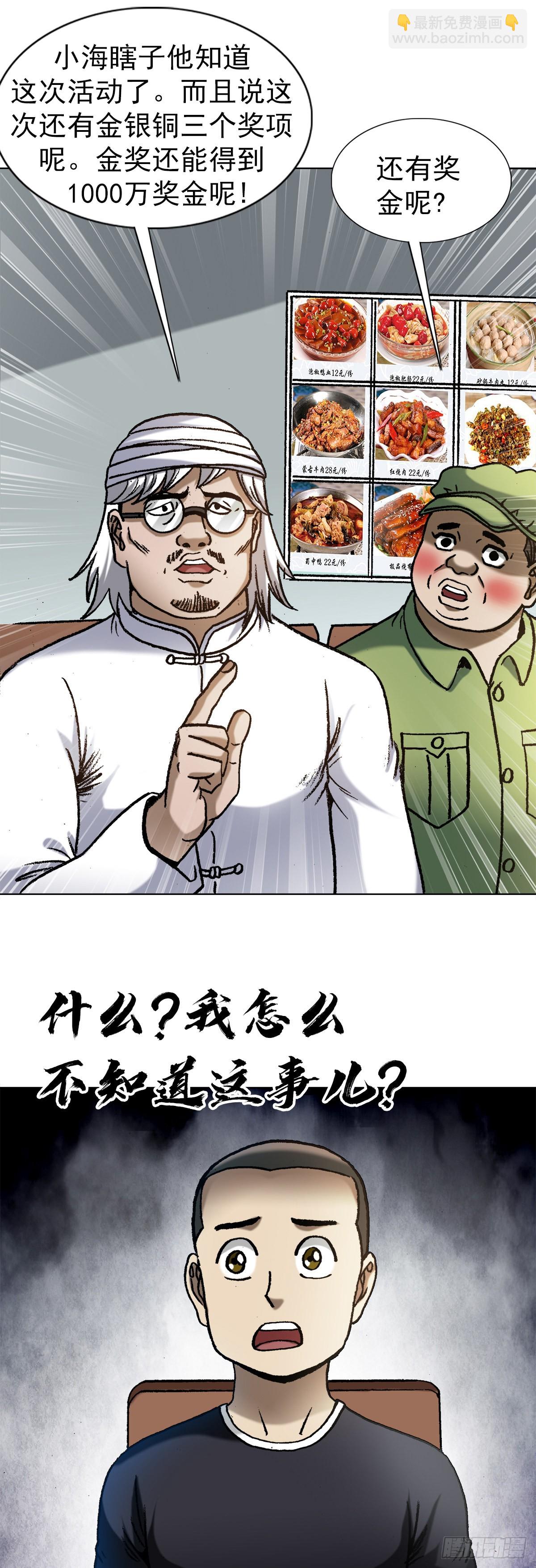 1354 各打算盘1