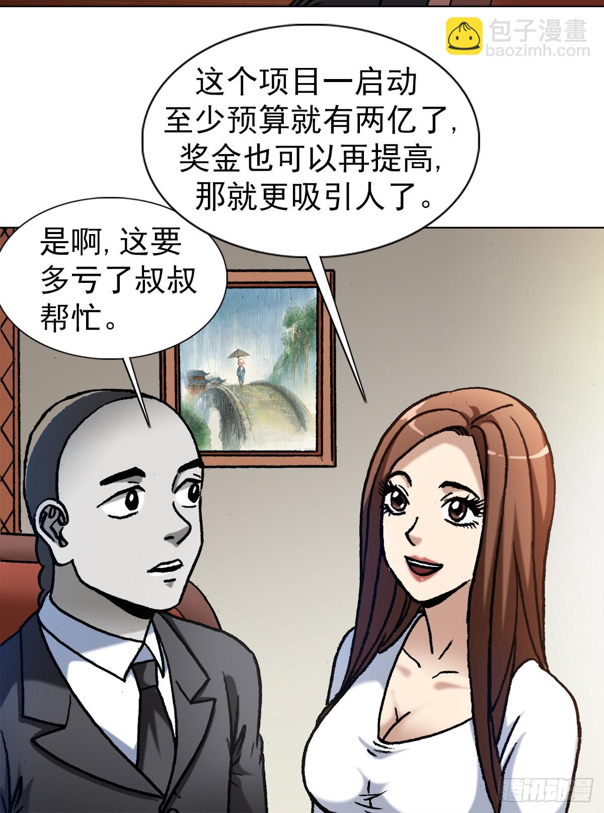1354 各打算盘10