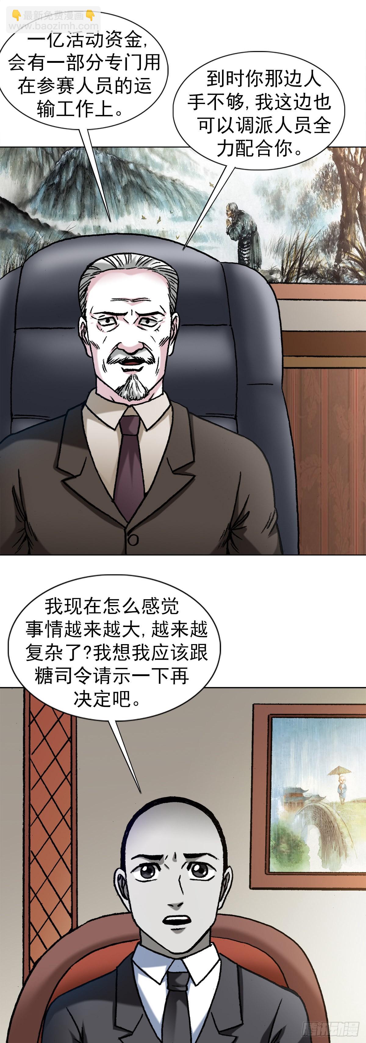 1354 各打算盘14