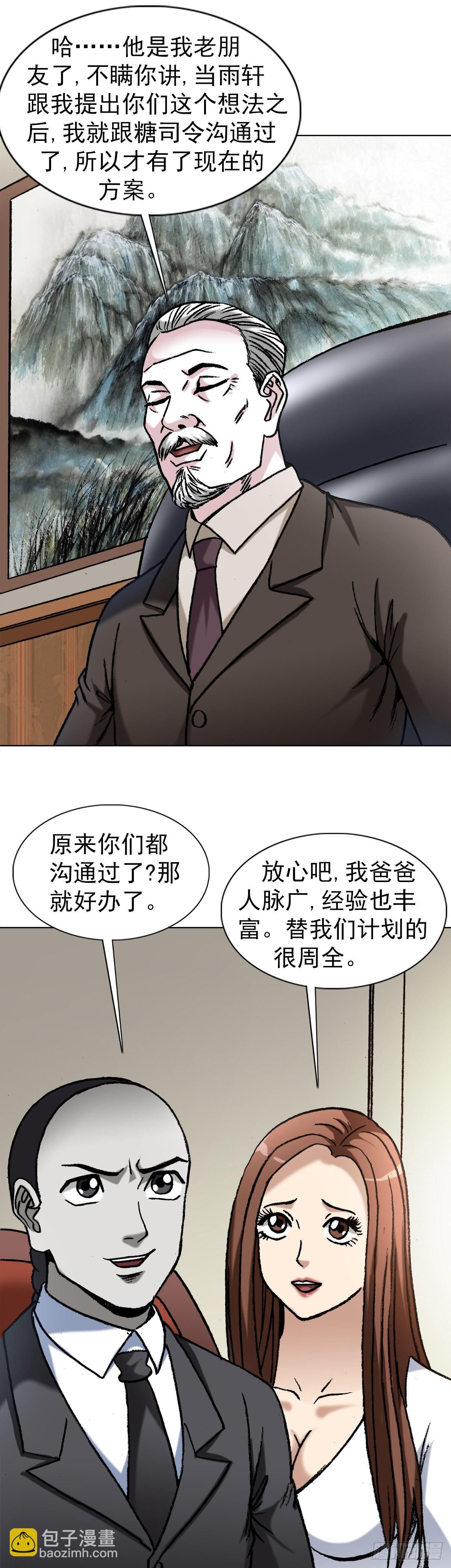 1354 各打算盘15