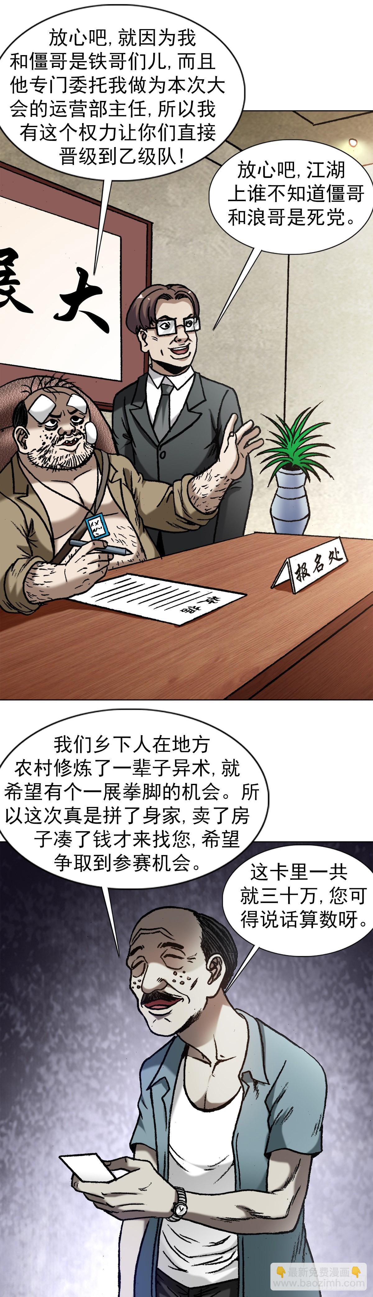 1354 各打算盘17