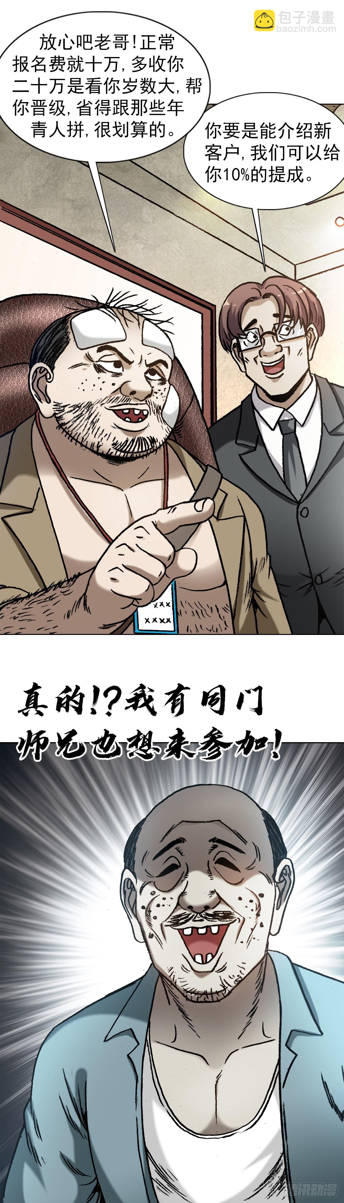 1354 各打算盘18