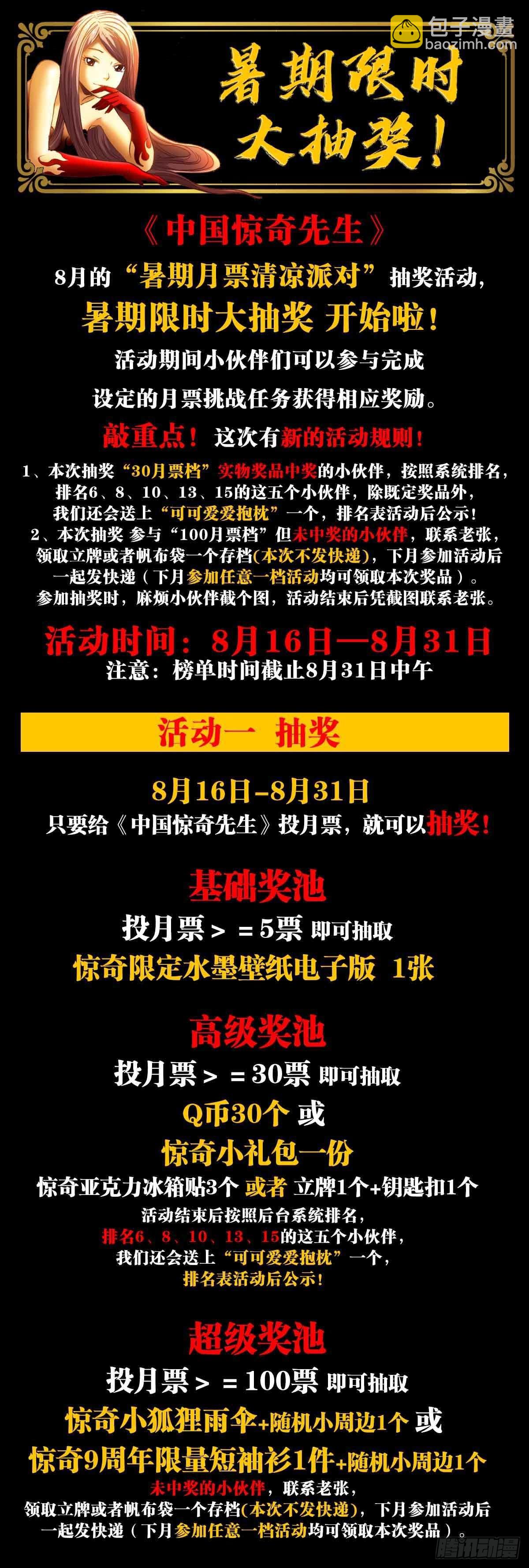 1354 各打算盘19