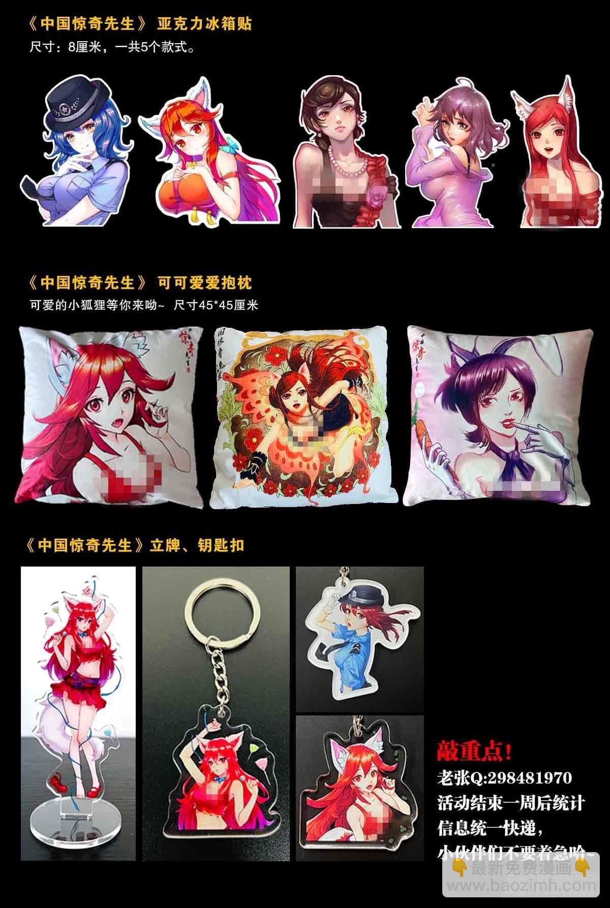 1354 各打算盘22