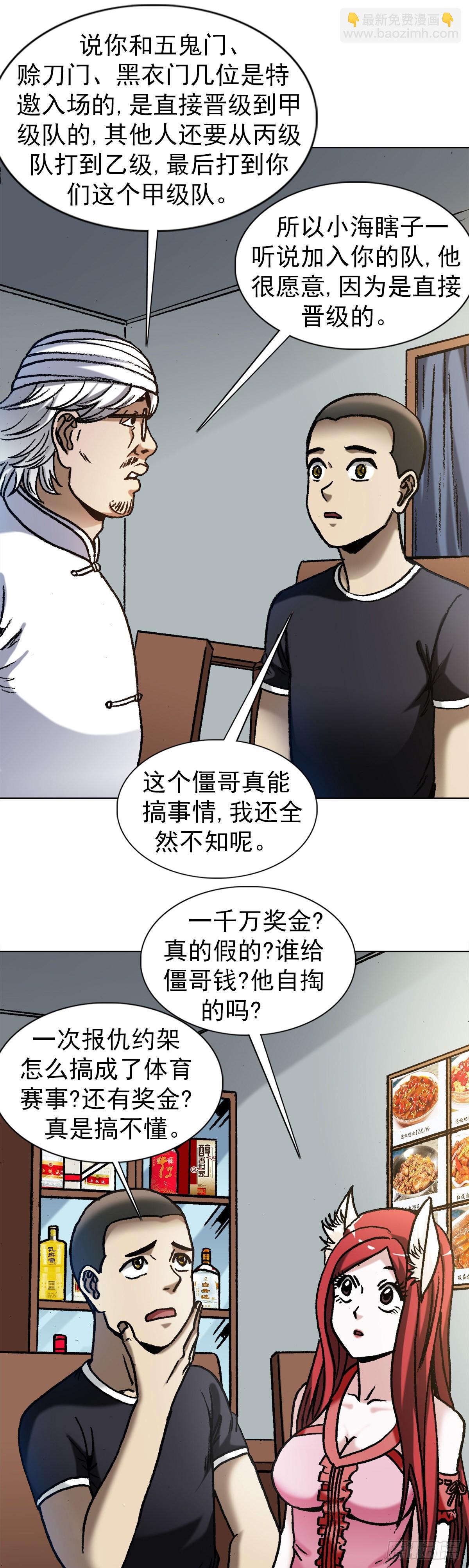 1354 各打算盘3