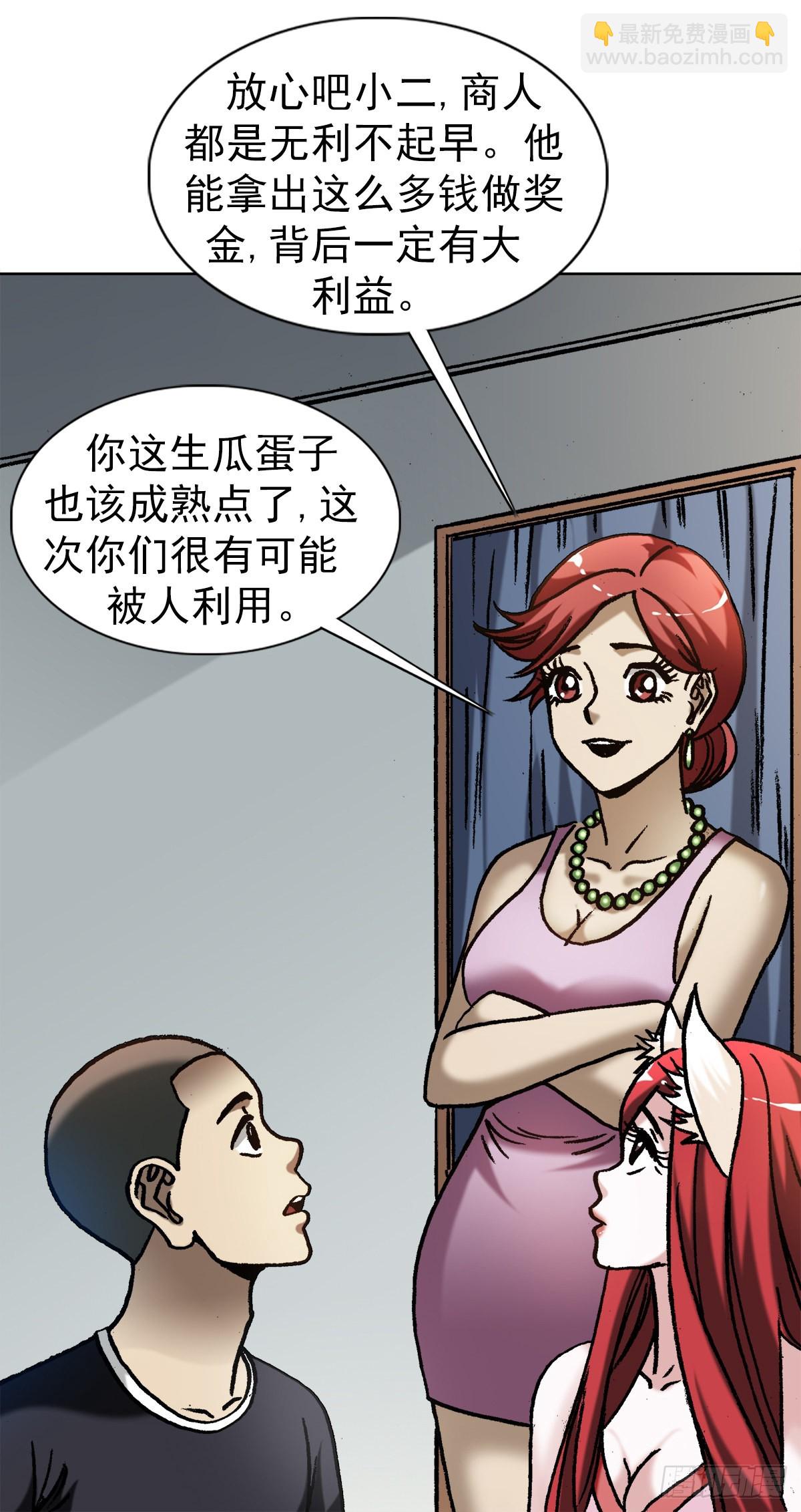 1354 各打算盘4