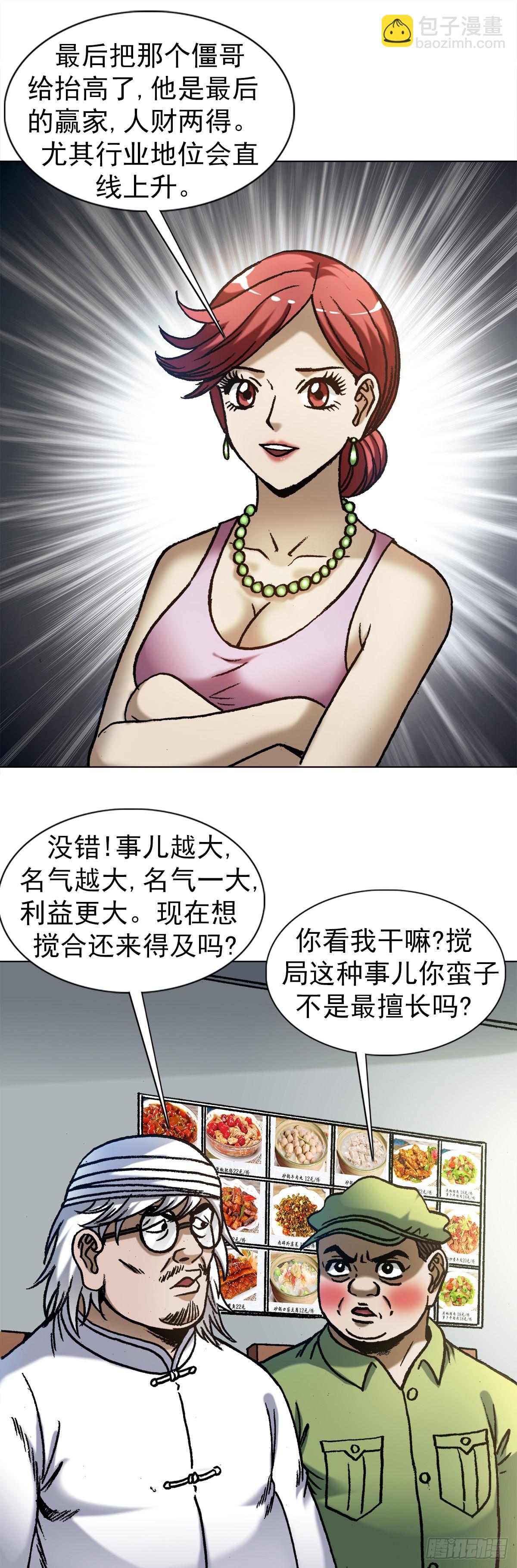 1354 各打算盘5