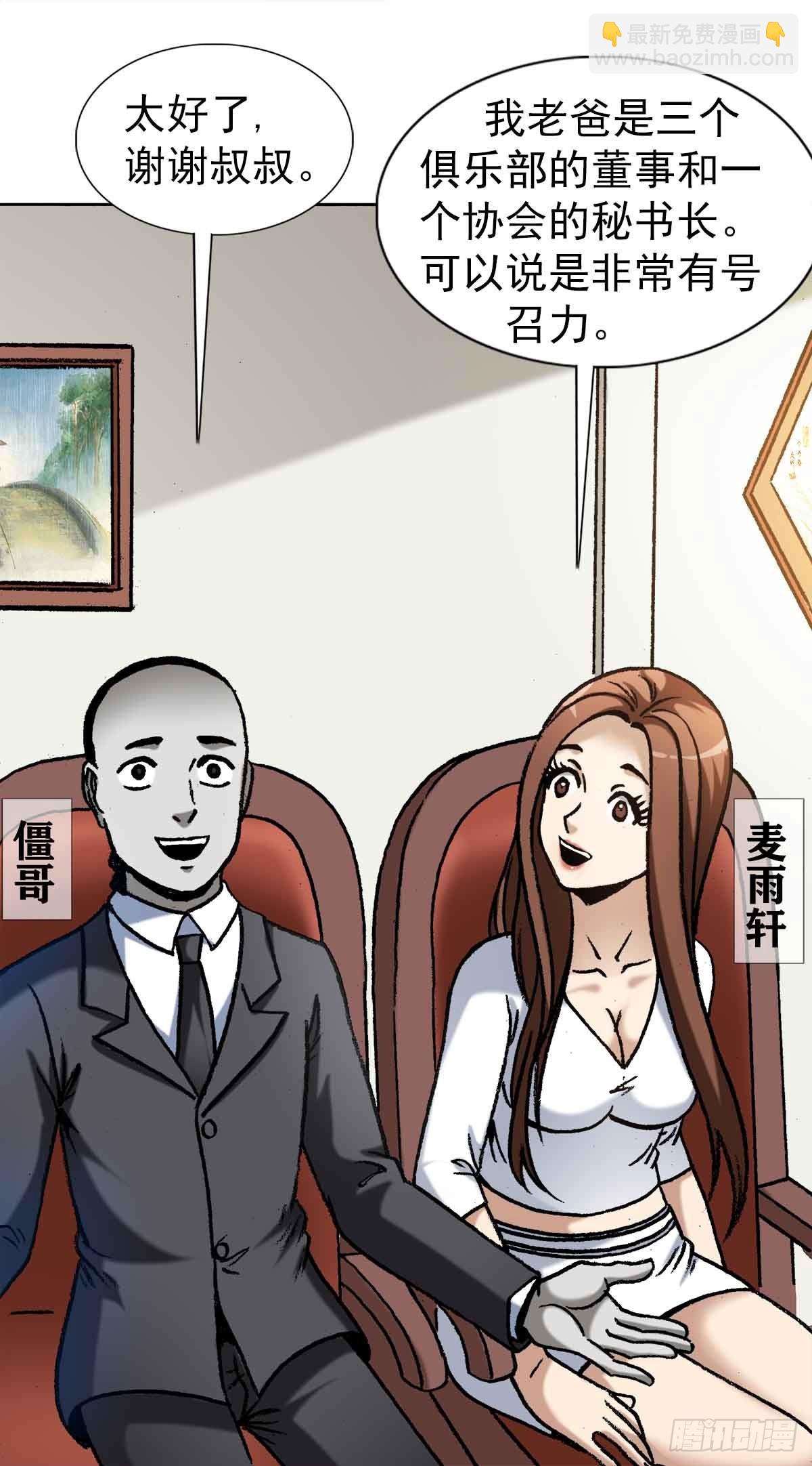 1354 各打算盘8