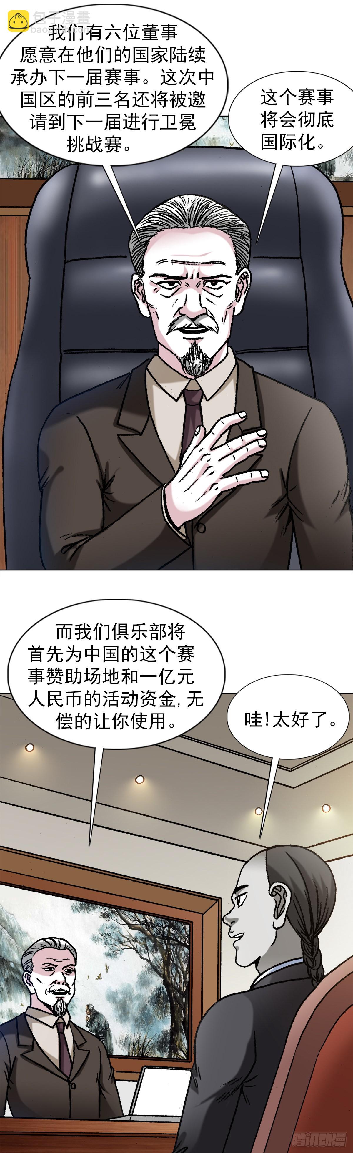 1354 各打算盘9