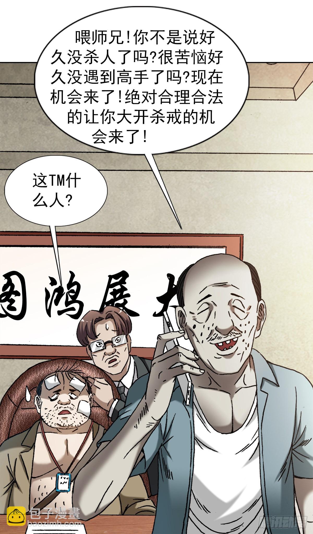1355 海僵子1