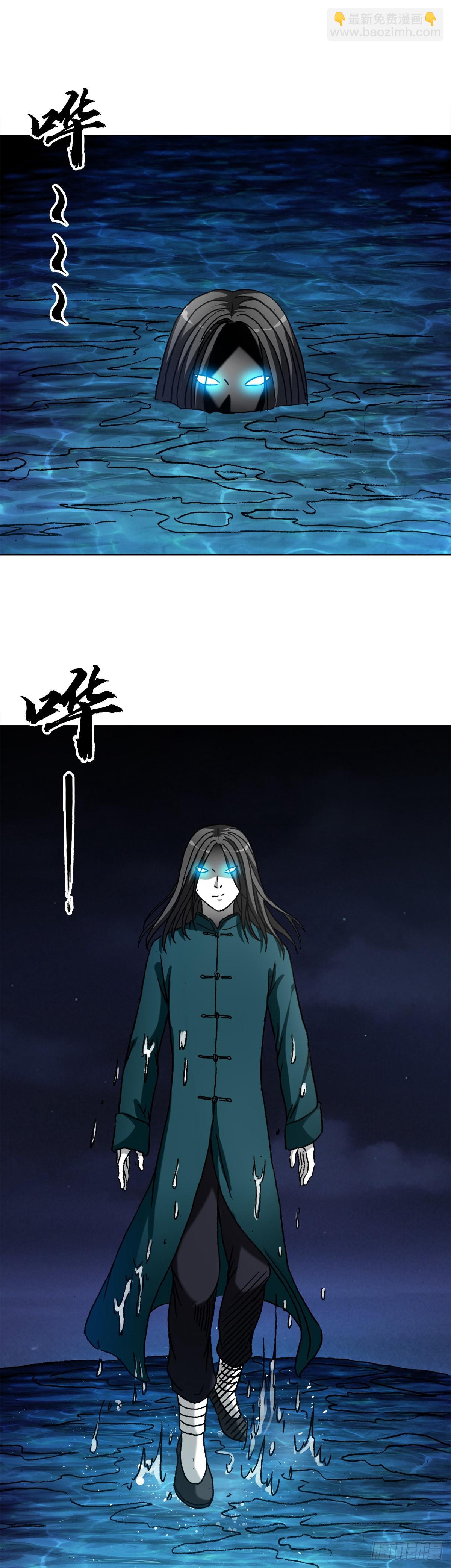 1355 海僵子10