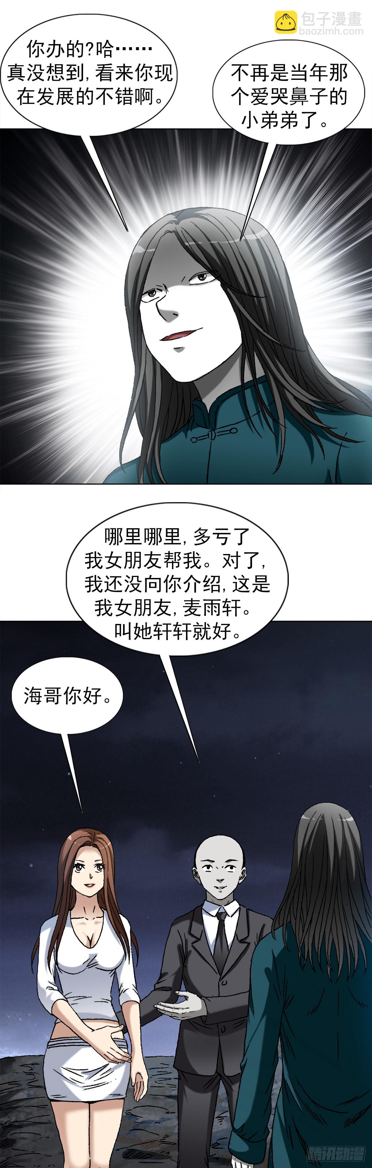 1355 海僵子15