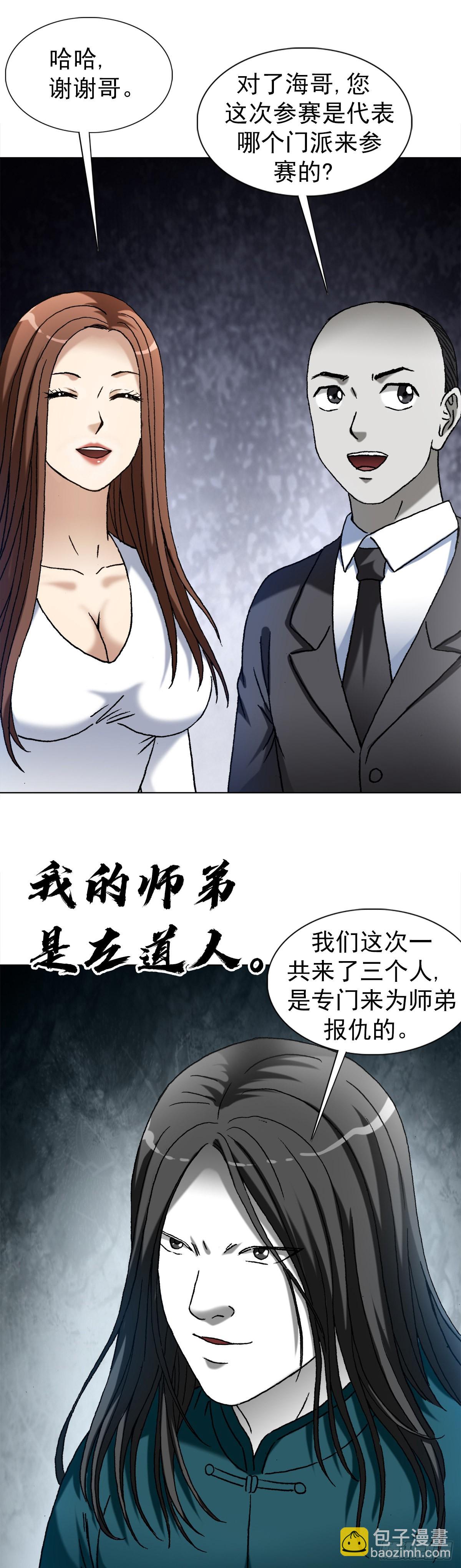 1355 海僵子17