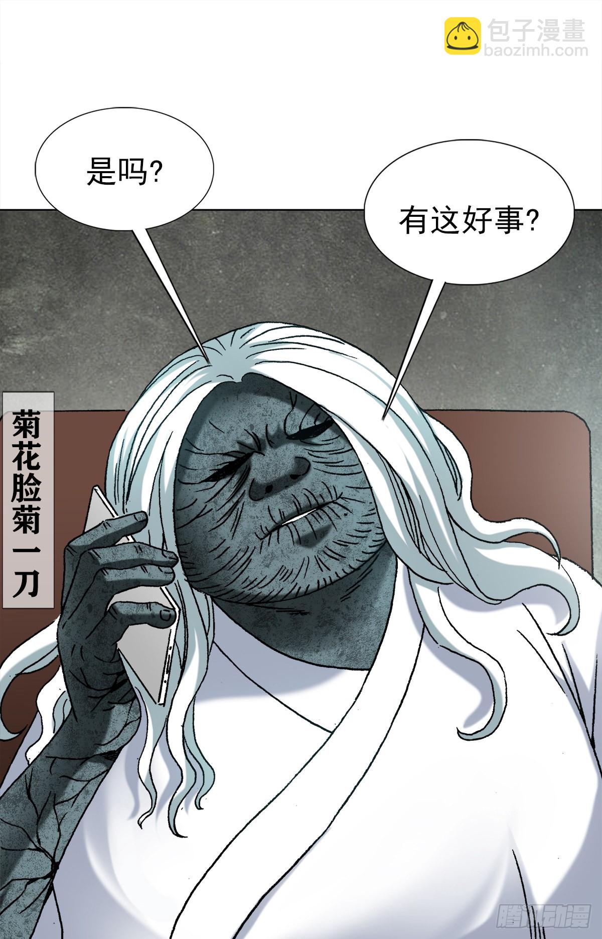1355 海僵子2
