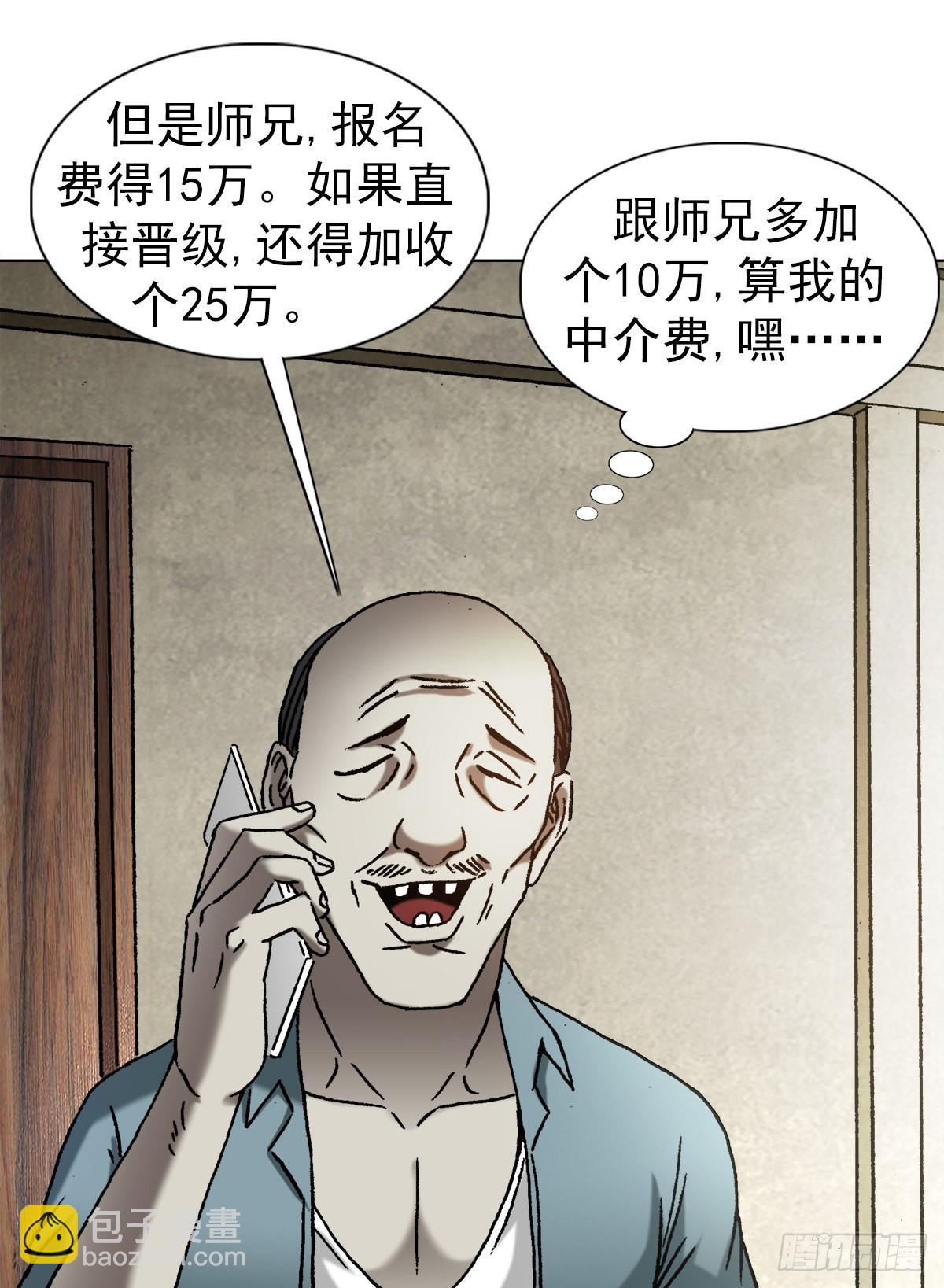 1355 海僵子4