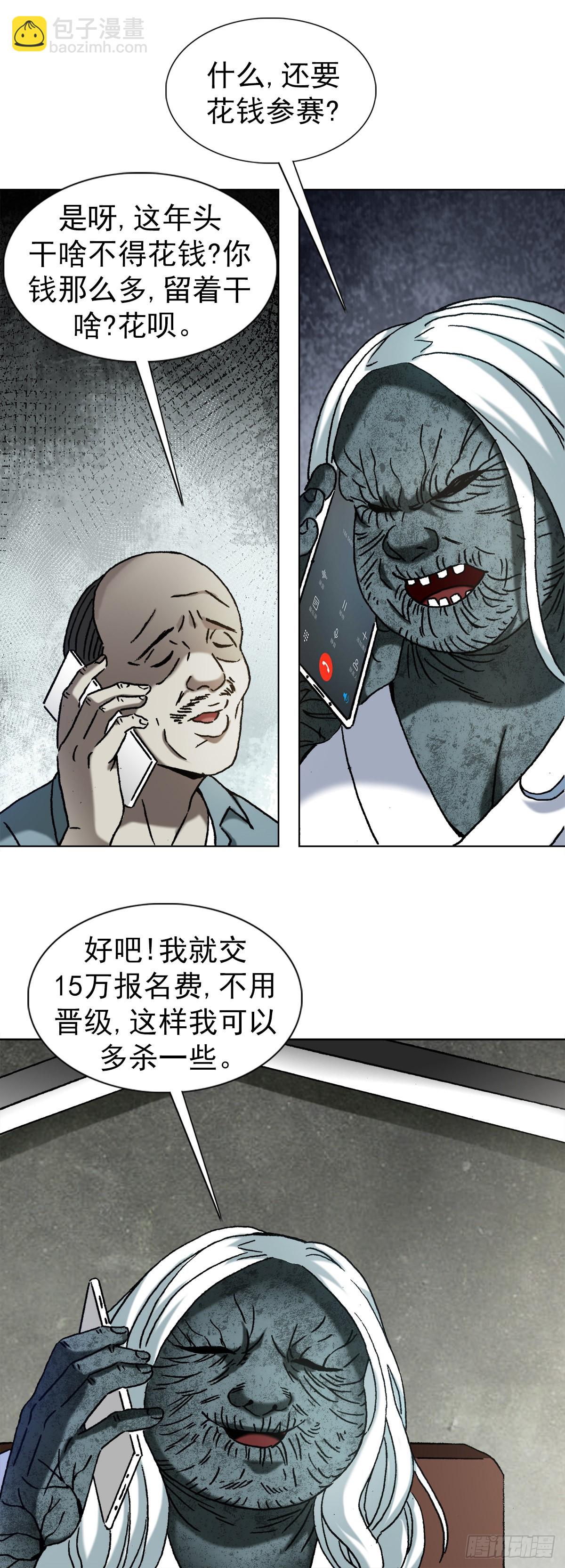 1355 海僵子5