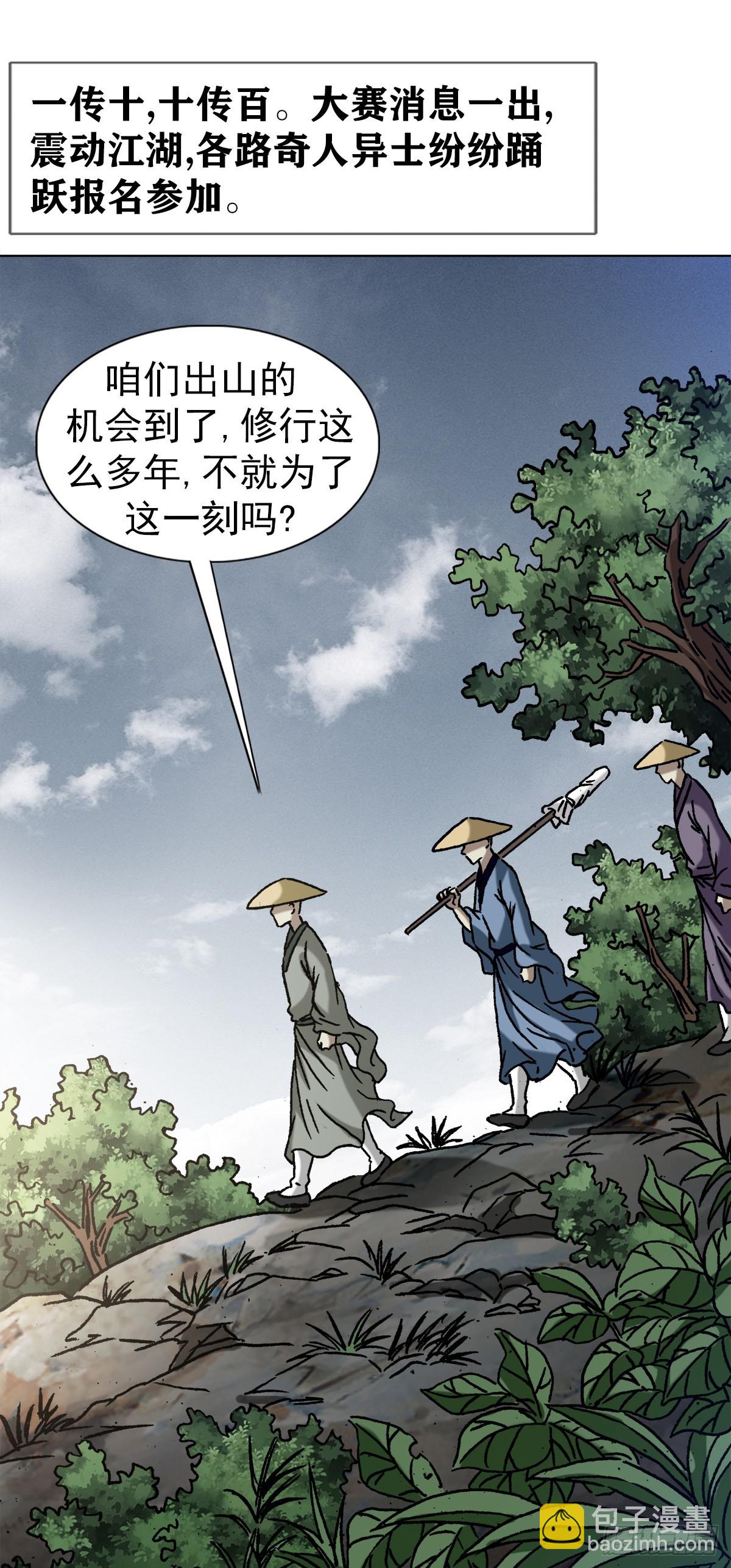 1355 海僵子6