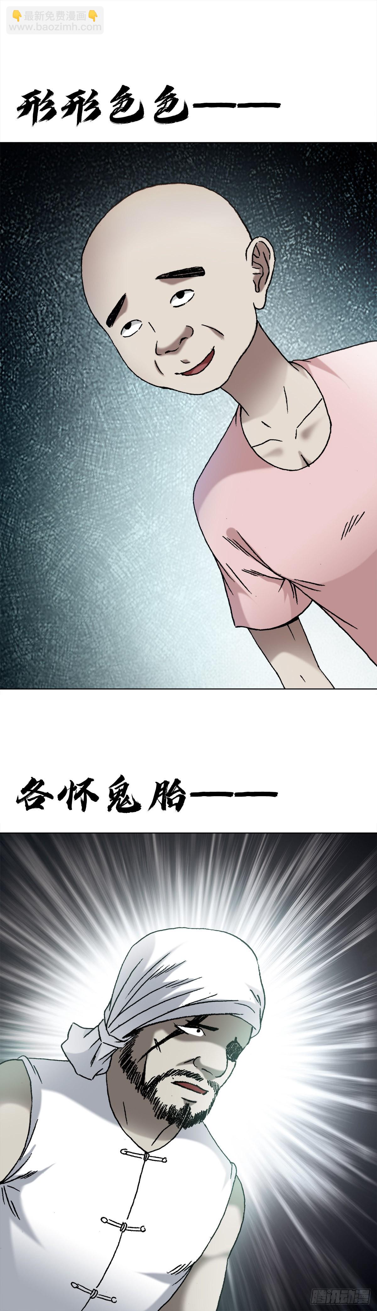 1355 海僵子8