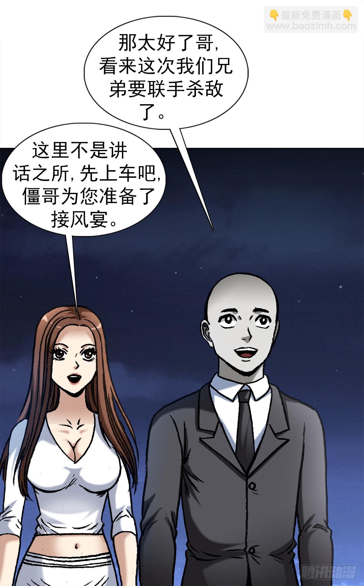 1356 西域刀王胡狼1