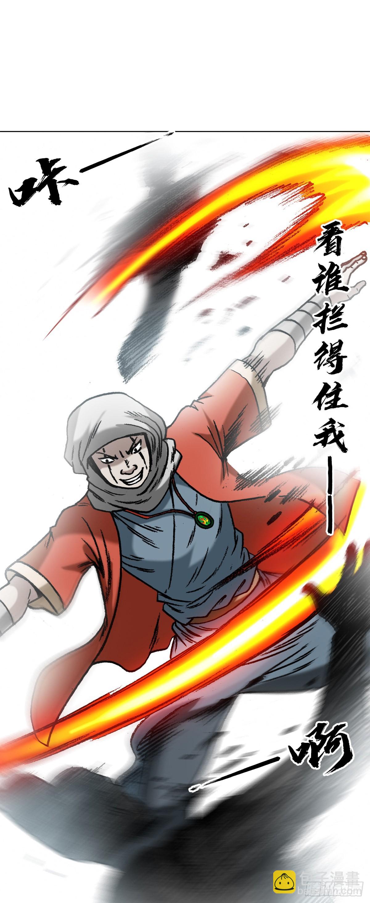 1356 西域刀王胡狼12