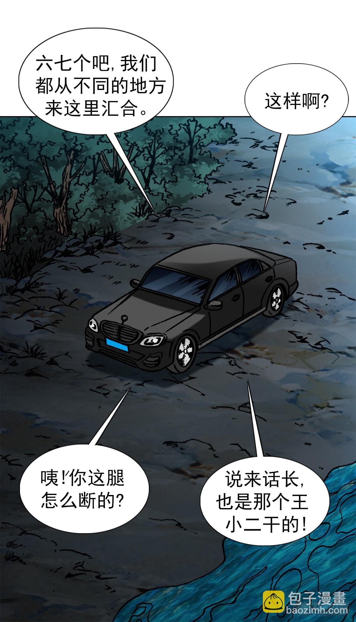 1356 西域刀王胡狼3