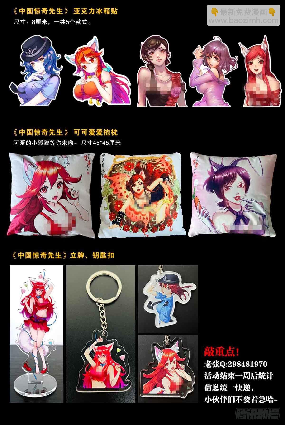 1357 恐怖的老宅24