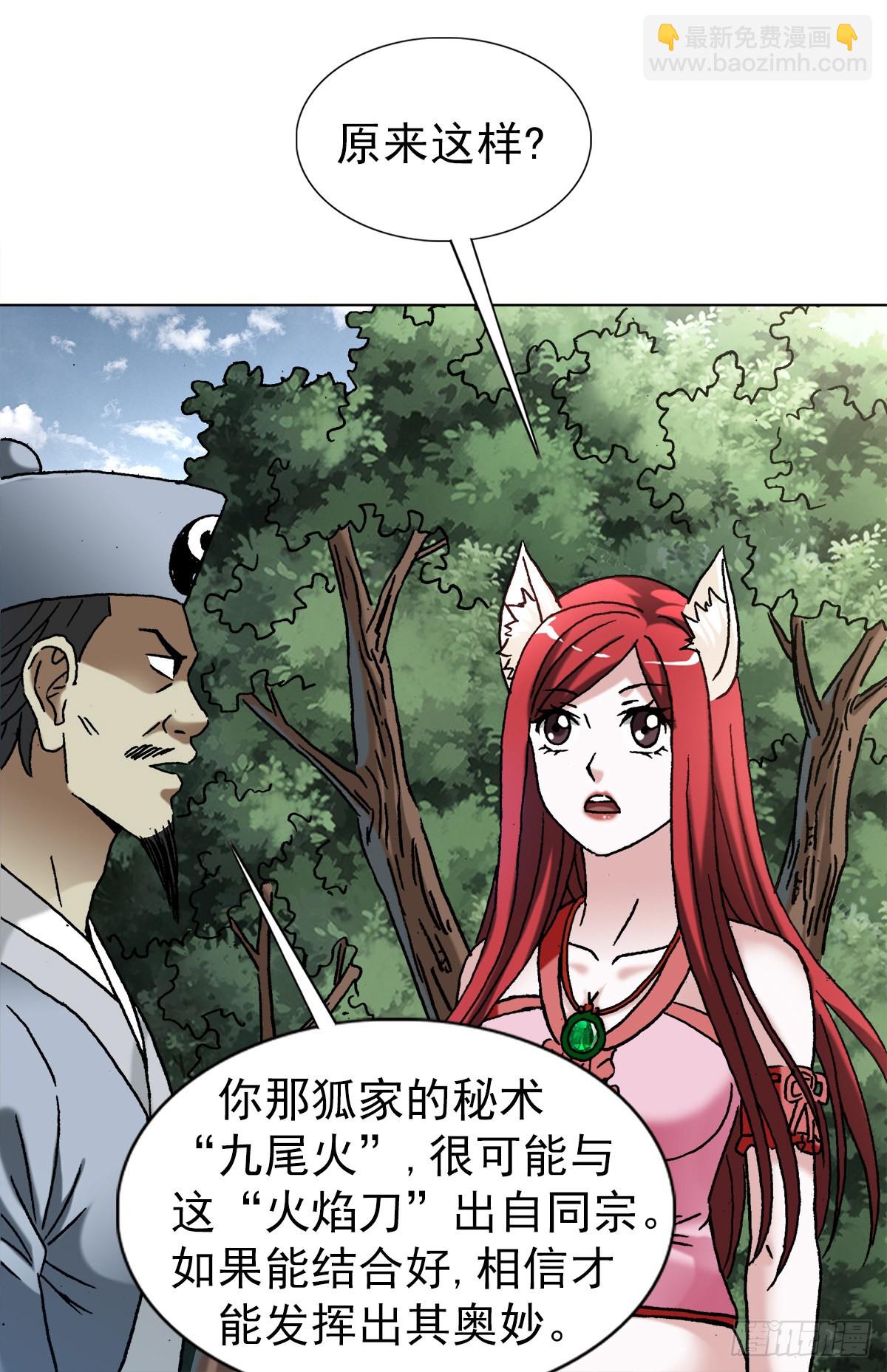 1357 恐怖的老宅3
