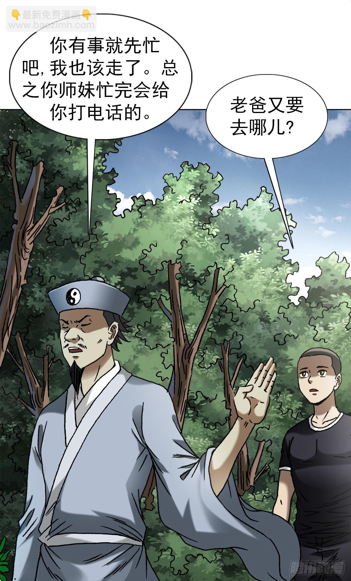 1357 恐怖的老宅9