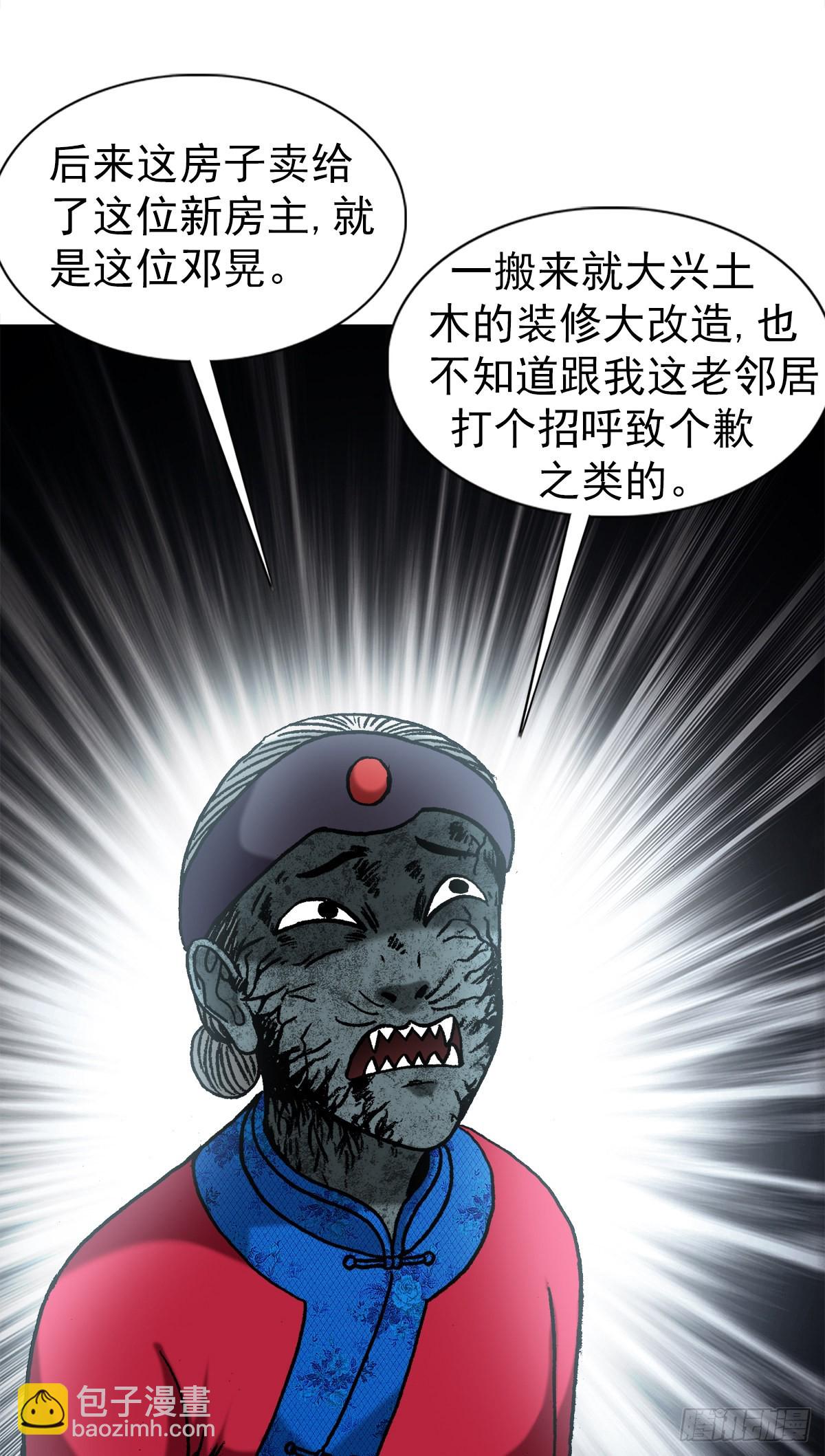 1360 幕后操纵10
