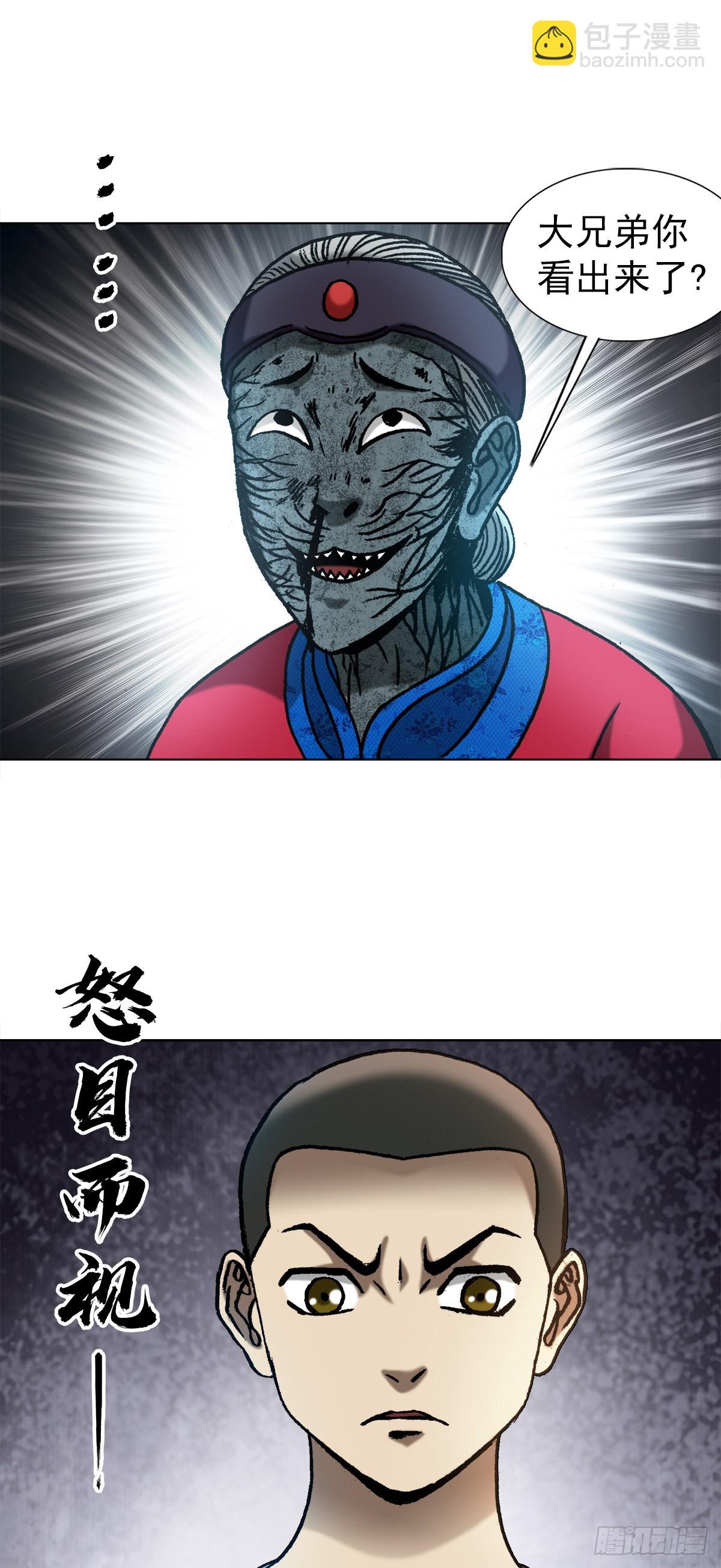 1360 幕后操纵13