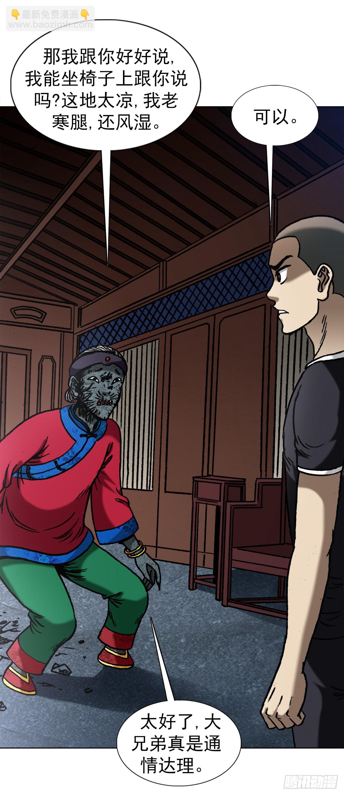 1360 幕后操纵14