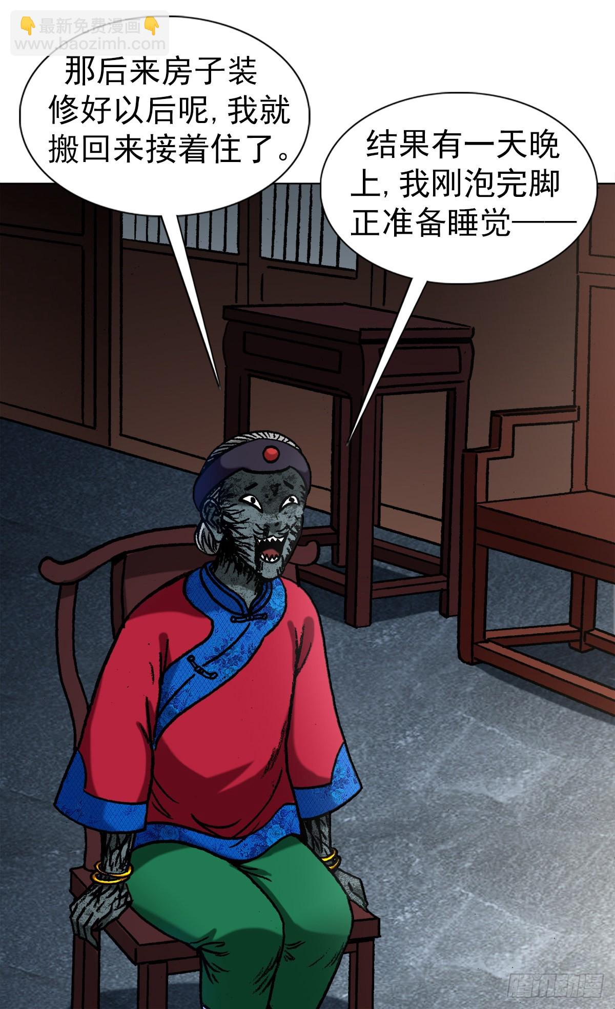 1360 幕后操纵15